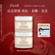 Fresh馥蕾詩(shī)蓮花青春保濕霜50ml*2 熬夜應急 生日禮物送女友男友