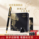 派克（PARKER）鋼筆神獸麒麟禮盒IM高端簽字筆墨水筆成人練字商務(wù)送禮男士生日禮物文具輕奢套裝伴手禮 定制刻字 IM黑金夾墨水筆【神獸·麒麟禮盒】