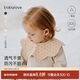 babylove嬰兒花瓣圍嘴純棉新生兒防吐奶四季吃飯圍兜寶寶口水巾
