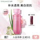 泊美 鮮純多效生機耀白水150ml保濕補水美白爽膚化妝水滋潤圣誕禮物