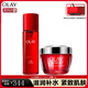 玉蘭油（OLAY）olay大紅瓶水乳面霜眼霜提拉緊致抗皺細致毛孔護膚品套裝淡紋禮物 水+面霜