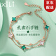 惜禮孔雀石四葉草S925銀手鏈女生簡(jiǎn)約時(shí)尚新年情人節禮物送女朋友閨蜜 孔雀石手鏈