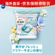 寶潔（P&G）洗衣球4D清新花香型11顆藍綠色 寶潔碧浪ARIEL洗衣凝珠洗衣液