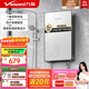 萬(wàn)和（Vanward）電熱水器即熱式 家用洗澡淋浴恒溫免儲水扁桶超薄過(guò)水熱變頻智能機 即開(kāi)即熱上門(mén)安裝 7000W 【皓月白】水電分離
