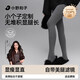 小野和子【25款正品】打底褲女外穿羊毛連褲襪加絨外穿冬季顯瘦加厚格雷系 【薄絨】中灰色（適 10-20℃） 均碼 連腳款 155-175cm體重40-75kg