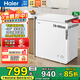 海爾（Haier）一級能效低霜家用冰柜 冷藏柜冷凍柜小冰柜家用商用母乳租房小型冰箱冷柜減霜80% 白色 142L 減霜節能+3D逆循環(huán)速冷