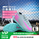 耐克（NIKE）小李子NIKE耐克刺客16 Pro次頂TF碎釘比賽足球鞋成人男FQ8687-301 【灰粉色-次頂TF碎釘】FQ8687-301 40.5 25.5cm