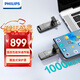 飛利浦（PHILIPS）1TB 高速固態(tài)U盤(pán) 手機電腦雙接口 41UT 讀速高達1000MB/s 大容量?jì)?yōu)盤(pán) 適用手機電腦平板