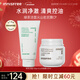 悅詩(shī)風(fēng)吟（Innisfree）綠茶潔面150g火山泥膜100ml保濕清潔新年禮物