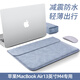 DADAXIXI適用蘋(píng)果新款MacBook Air13英寸M4內膽包2025筆記本電腦A3240皮套13.6寸保護套輕薄收納包 羊巴經(jīng)典款--霧藍色【內膽包+電源包】 2025MacBook Air1