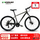 沃雷頓山地自行車(chē)紅日300禧瑪諾24速可鎖死前叉運動(dòng)健身學(xué)生成人單車(chē) 灰黑色26*17寸(身高165-180cm)