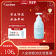 宮中秘策（GOONGBE）寶寶保濕均衡乳液水油平衡滋潤保濕乳兒童擦臉霜潤膚乳液韓國進(jìn)口 保濕均衡乳液250ml