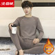 北極絨（Bejirog）德絨條紋保暖內衣男士套裝2025新款青少年發(fā)熱打底棉毛衫秋衣秋褲 【恒溫德絨套裝】CP6113卡其 XL 約80-115斤可穿