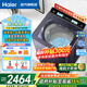 海爾（Haier）云溪4.0波輪洗衣機全自動(dòng)防纏繞雙動(dòng)力免清洗10/11公斤大容量精華洗AI智能投放直驅變頻政府補貼 【桶自潔-旗艦款】 波輪 11kg 智能投放+手機+語(yǔ)音