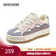 斯凱奇（Skechers）新年禮物女鞋斑斕面包鞋厚底增高板鞋巨好看的鞋運動(dòng)休閑鞋177782 白色/多彩色/WMLT 37