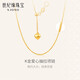 世紀緣愛(ài)心抽拉18K金項鏈桃心掛墜肖邦鏈女套鏈可調節送女友新年禮物