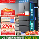 美的（Midea）506L法式四開(kāi)門(mén)冰箱雙系統雙循環(huán)一級能效風(fēng)冷無(wú)霜變頻大容量以舊換新蒼穹灰MR-532WFPZE國家補貼
