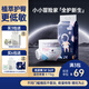 十月結晶小小冒險家嬰兒紙尿褲超柔寶寶尿不濕M碼-56片/包