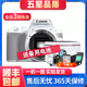 佳能/Canon 100D 200d 200D二代 R50 700D 80D 二手單反相機4K高清 佳能200D二代+永諾50-1.8白色 99新