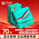 亞太森博派部落A4打印紙 80g 500張*4包 順滑不卡紙 雙面復印紙 高性?xún)r(jià)比 整箱2000張【專(zhuān)業(yè)造紙廠(chǎng)牌】