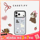 CASETIFY 藝術(shù)家Roria系列 笨笨芝士的房間 適用于iPhone17/16/15 Air/Plus/Pro/Max手機殼 透明黑框 iPhone 17 Pro Max