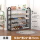 淘得好簡(jiǎn)易鞋架入戶(hù)門(mén)口多層家用鞋子收納架一體靠墻門(mén)外樓道鞋柜置物架 簡(jiǎn)易鞋架五層 80