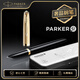 派克（PARKER）鋼筆 商務(wù)辦公書(shū)寫(xiě)練字高檔禮物簽字筆復古禮盒 51豪華肯尼斯基金夾墨水筆