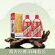 茅臺53度 貴州飛天茅臺酒 醬香型白酒 送禮宴請 53度 500mL 2瓶