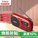 萬(wàn)利達（Malata）B12便攜式插卡U盤(pán)藍牙隨身聽(tīng)戶(hù)外校園廣播迷你FM送老人收音機紅色