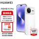 華為Nova15Pro 麒麟9系芯片 前后紅楓影像 鴻蒙AI 超動(dòng)態(tài)臻彩護眼屏鴻蒙智能手機 零度白 256GB 昆侖玻璃 官方標配