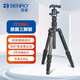 百諾（Benro）IT19M2 專(zhuān)業(yè)反折獨腳架雙水平球形云臺佳能索尼康微單反相機便攜手機夾旅行三腳架套裝