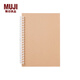 MUJI活頁(yè)紙筆記本 牛皮紙封皮 學(xué)生文具 本子 米色 14.8*21cm