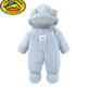 哈羅小黃鴨HAL.DUCK新生嬰兒衣服冬季加厚連體衣寶寶保暖哈衣連體衣加絨包腳外出抱衣 藍色口袋熊 66cm (L)  建議0-6月