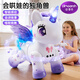 迪漫奇AI智能獨角獸遙控車(chē)早教編程機器人貓狗兒童玩具男孩女孩生日禮物