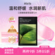 阿彼芙（ABIB）Abib魚(yú)腥草臻粹緊致面膜10片口香糖系列韓國面膜保濕生日禮物女生