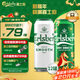 嘉士伯組合裝啤酒500ml*12罐(特醇6+醇滑6)整箱裝  京東自營(yíng) 新年好禮