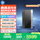 惠普戰99 高性能臺式電腦主機(14代i5-14500 16G 1T?RTX3050 500W大電源)AI黑神話(huà)三角洲 設計圖站
