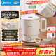 美的（Midea）便攜電熱水壺燒水折疊小容量恒溫旅行 316L不銹鋼自動(dòng)斷電蒸飲煮泡面杯MK-SH07S104-PRO