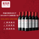 奔富澳洲 BIN389系列赤霞珠設拉子干紅葡萄酒  原瓶進(jìn)口年貨贈禮送禮 【熱銷(xiāo)商品】奔富BIN389 六支裝
