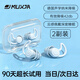 沐視佳【德國降噪】耳塞防噪音睡覺(jué)睡眠專(zhuān)用超級隔音不傷耳防呼嚕學(xué)生