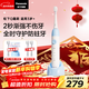 松下（Panasonic）兒童電動(dòng)牙刷適用3-6-12歲萌牙期食品級柔軟防蛀萌趣交互科學(xué)引導生日元旦新年禮物能量藍EW-DC2F
