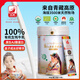 紅原牦牛奶粉460克罐裝高原特產(chǎn)100%有機純牦牛乳兒童成長(cháng)A2高鈣奶粉