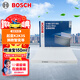 博世（BOSCH）單效空調濾芯5065起亞K3S智跑奕福瑞迪煥馳現代ix35飛思/江淮瑞風(fēng)