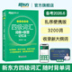 備考2026年6月 新東方英語(yǔ)四級詞匯 亂序版 大學(xué)英語(yǔ)四級真題  4級單詞書(shū) 四六級詞匯書(shū) 英語(yǔ)四級備考資料 英語(yǔ)四級 英語(yǔ)四級詞匯 四級閱讀聽(tīng)力寫(xiě)作翻譯 【小巧便攜】四級詞匯亂序便攜版
