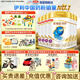 伊利金領(lǐng)冠珍護4段800克兒童配方奶粉3-6歲 四段 旗艦貨源 贈壕禮 6罐800g