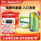 屈臣氏（Watsons）蘇打水香草味低糖0脂低卡氣泡水飲料聚會(huì )調酒330mL*24罐整箱年貨