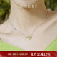 萱子（SHINE）花漾繽紛系列花朵綠色項鏈小清新鎖骨鏈新年禮物送女友送老婆 草綠色