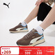 彪馬PUMA 【復古跑鞋】復古美拉德T頭鞋男女休閑鞋RUNTAMED 406019