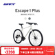 捷安特（GIANT）新款Escape 1 Plus城市休閑通勤18速全內走線(xiàn)一體平把公路自行車(chē) 全消光鈦光銀/全消光木炭灰 700C×485MM M 建議170-180cm