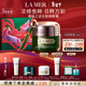 海藍之謎（LA MER）濃縮修護眼霜15ml緊致護膚品套裝化妝品禮盒生日新年禮物送女友